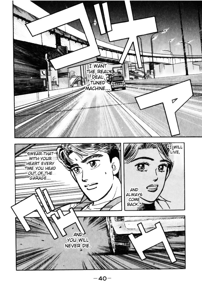 Wangan Midnight Chapter 58 18